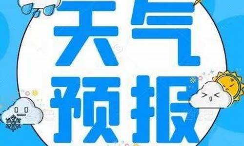 靖边天气预报_靖边天气预报15天查询百度