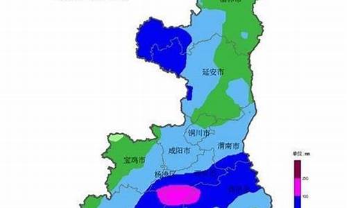 陕西天气最新消息_陕西天气最新消息15天