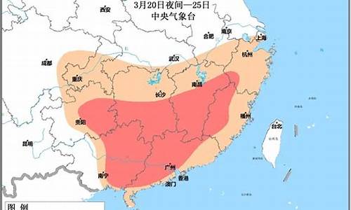 南方天气_南方天气最新预报