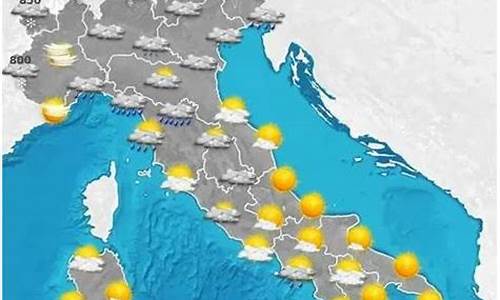 意大利天气预报15天_意大利天气预报15天查询