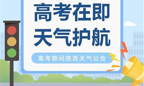 惠民天气预报_惠民天气预报一周7天