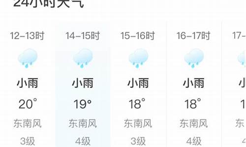 高密天气预报24小时_高密天气预报24小时详情查询