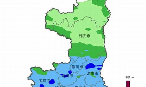 陕西省西安市天气预报15天查询_陕西省西安市天气预报15天查询结果电话