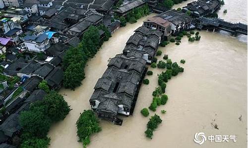 重庆暴雨的最新情况_重庆暴雨的最新情况视频