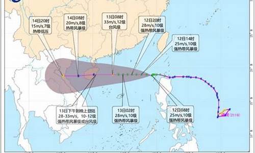 18号台风最新预报_18号台风最新预报视频