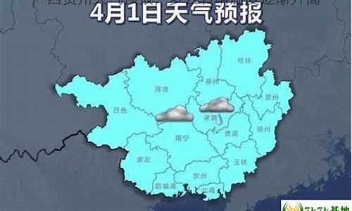 贺州天气15天预报_贺州天气15天预报查询