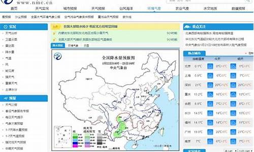 详细天气预报查询_详细天气预报查询云量