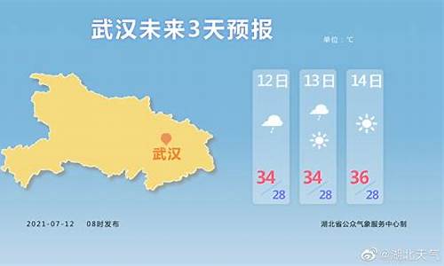 湖北石首天气预报_湖北石首天气预报15天查询