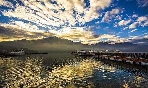 台湾日月潭天气