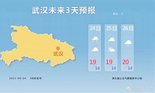 湖北宜昌天气预报一周7天_湖北宜昌天气预报一周7天查询