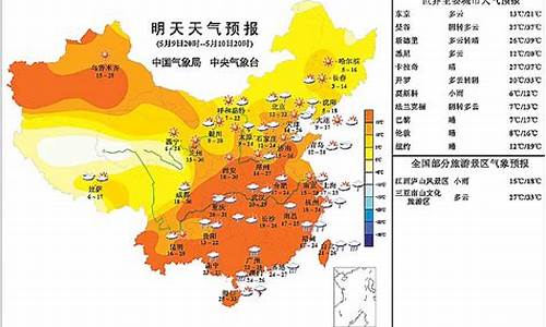 明天青岛天气_明天青岛天气预报