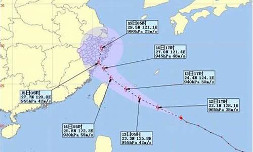 海口最新天气台风_海口最新天气台风预报