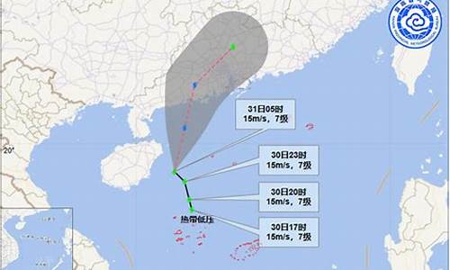 海南万宁天气预报15天查询_海南万宁天气预报15天查询三亚天气