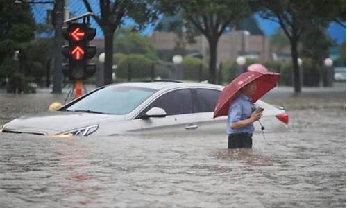 河南暴雨天气预报_河南暴雨天气预报有预警吗