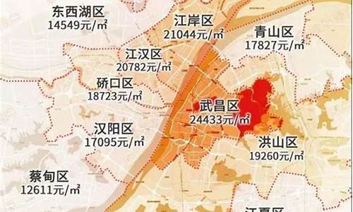 武汉房价_武汉房价2024年最新房价