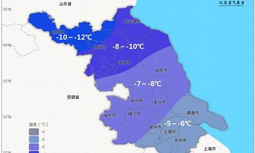 江苏盐城天气预报一周_江苏盐城天气预报一周7天下载