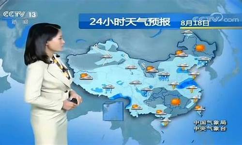 南京天气中央气象台_南京天气中央气象台预报