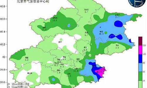 北京市延庆区天气预报_北京市延庆区天气预报一周