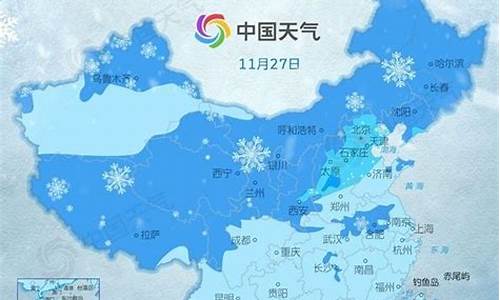 今日下雪地区_今天全国下雪范围