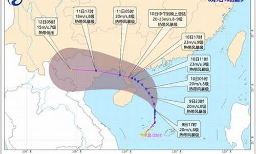 2022台风一览表_2022台风一览表我国