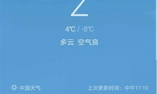 最准天气预报24小时_最准天气预报24小时实时查询百度