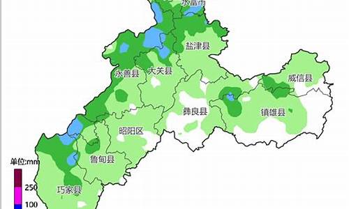 昭通天气预报15天查询_昭通天气预报15天查询百度