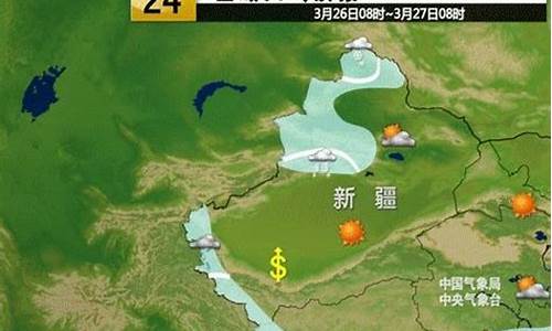 新疆十五天天气预报15天查询_新疆十五天天气预报15天查询结果