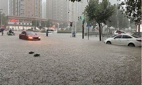 郑州天气今天有雨吗