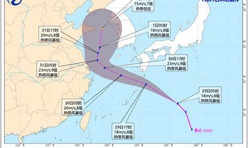 上海台风路径_上海台风路径实时图