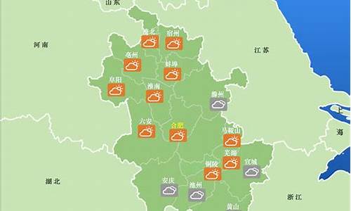 安徽天气预报15天查询合肥_安徽天气预报15天查询合肥天气