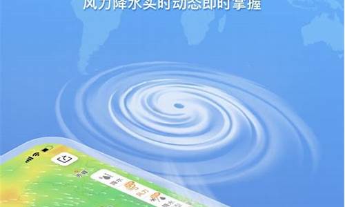 墨迹天气40天预报_墨迹天气40天预报准不准