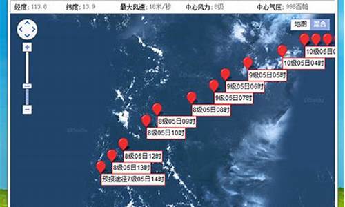 台风路径实时发布系统卫星云图_台风路径台风卫星云图