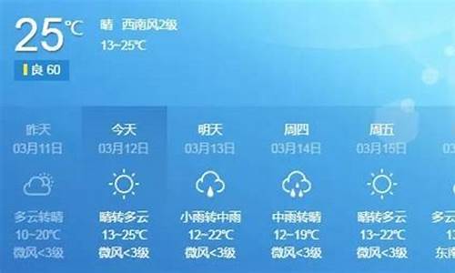 从化40天天气预报_从化40天天气预报查询