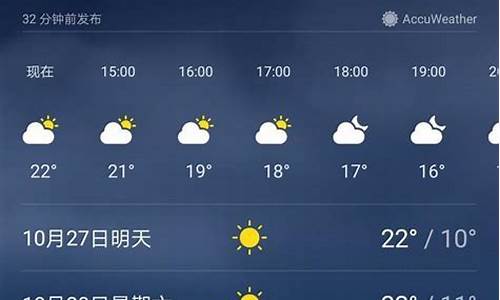 南京天气预报一周天气预报_南京天气预报一周天气预报15天