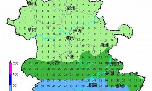 六安天气预报15天天气_六安天气预报15天天气预报