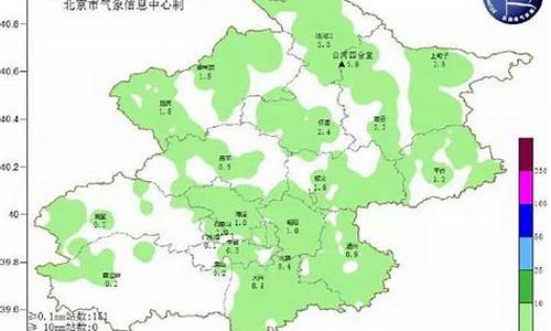 北京怀柔天气预报一周_北京怀柔天气预报一周7天