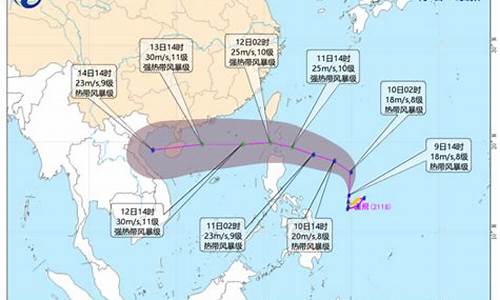 今年18号台风路径图_今年18号台风路径图表