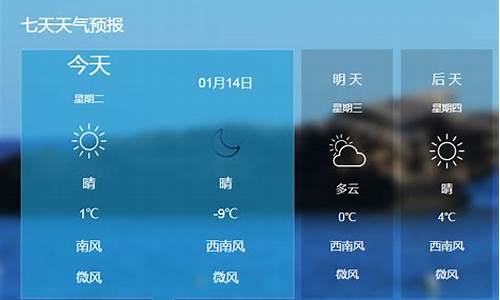 保定市天气预报15天_保定市天气预报15天查询百度