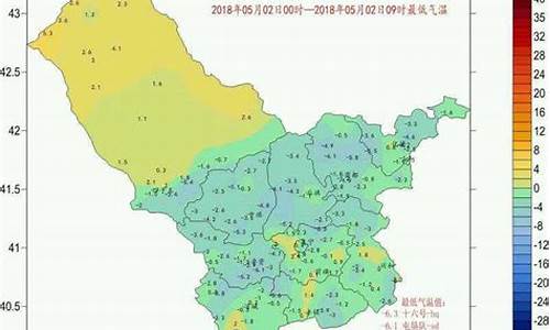 凉城天气预报_凉城天气预报一周天气情况