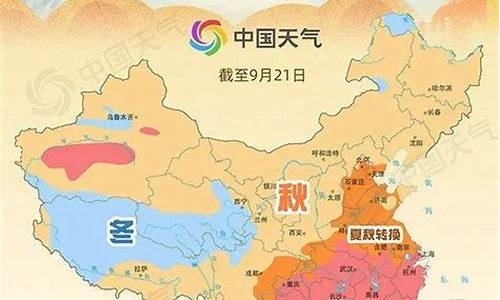 2022新一轮冷空气持续多久_最新一轮冷空气