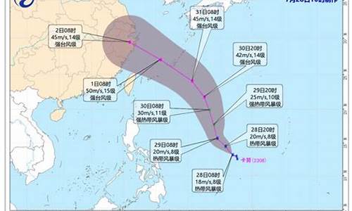 6号台风卡努_6号台风卡努影响哪里