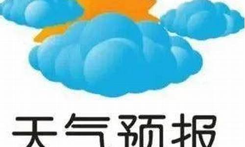 亚布力天气预报15天查询_亚布力天气预报15天查询百度