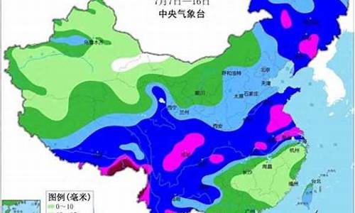 中央气象台1一7天预报_中央气象台1—7天预报