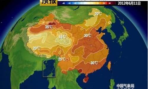 中央气象台最新新闻_中央气象台最新新闻天气预报视频回放