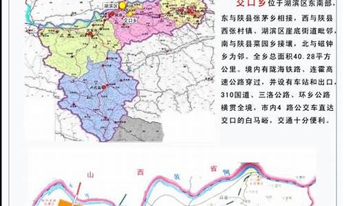 三门峡湖滨区天气预报15天_三门峡湖滨区天气预报15天天气