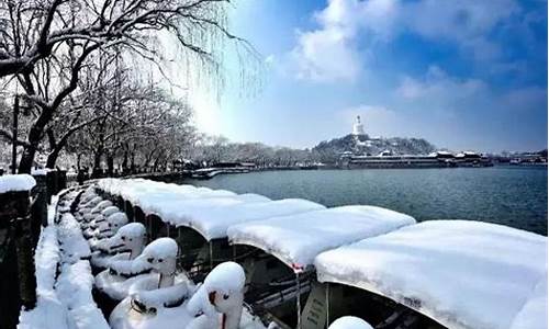 今天北京下雪了吗_今天北京下雪了吗2024