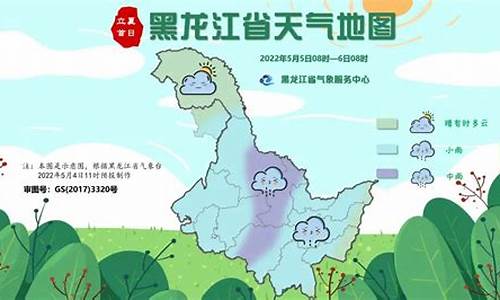 黑龙江天气15天_黑龙江天气15天情况