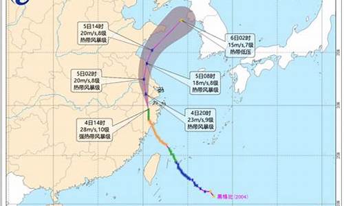 台风到哪了最新消息 今天_台风到哪了最新消息今天图片