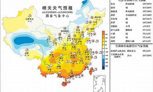 明天天气预报风力多大_明天天气预报风力多大啊