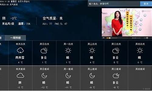 保定天气预报查询结果_保定天气预报查询结果今天